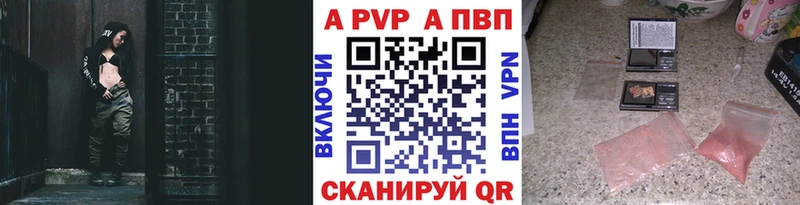 Alpha-PVP мука  Купить где  Мегион 