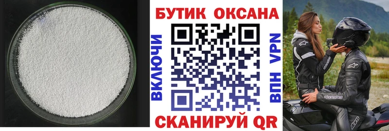 Купить закладки  Мегион  Бутират BDO 