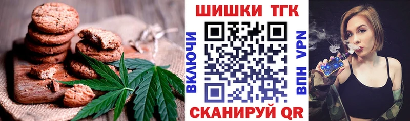 Еда ТГК марихуана  Купить  Мегион 