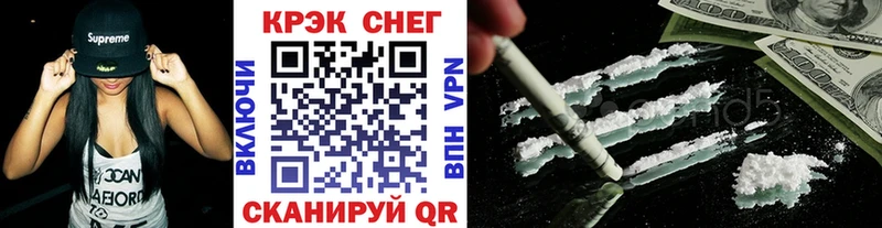 Купить  Мегион  COCAIN 99% 