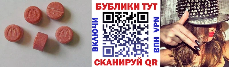 Купить  Мегион  Экстази TESLA 