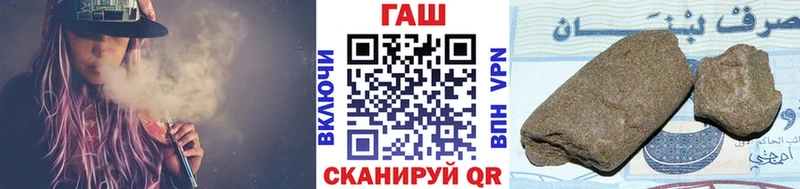 Гашиш ice o lator Мегион