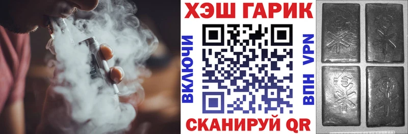 ГАШИШ убойный  Купить закладки  Мегион 