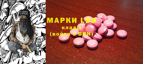 mix Лагань