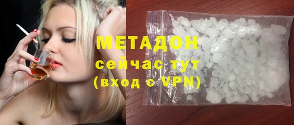 дистиллят марихуана Ладушкин