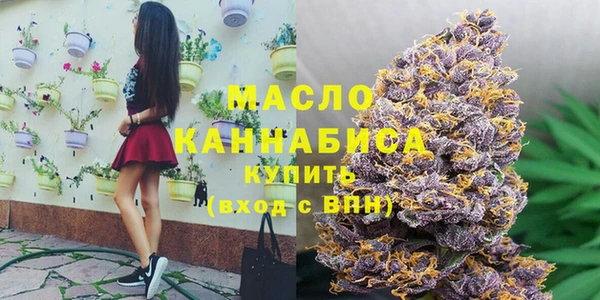 дистиллят марихуана Ладушкин