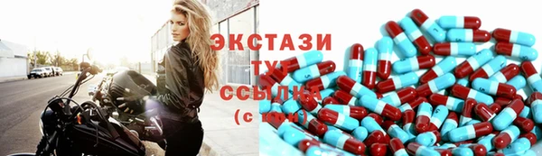 альфа пвп VHQ Лабытнанги