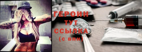 альфа пвп VHQ Лабытнанги