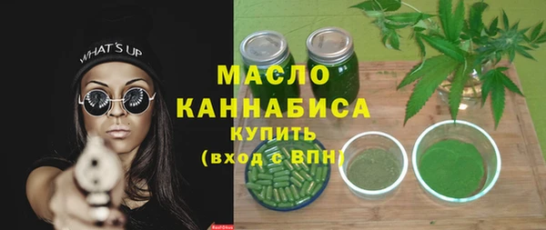 дистиллят марихуана Ладушкин