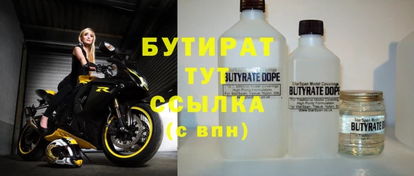 альфа пвп VHQ Лабытнанги