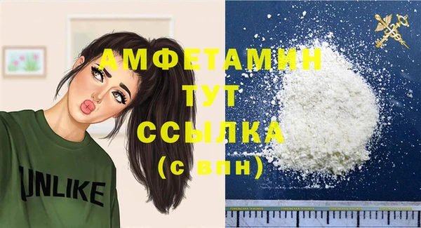 дистиллят марихуана Ладушкин