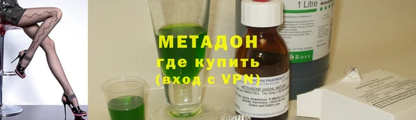 дистиллят марихуана Ладушкин