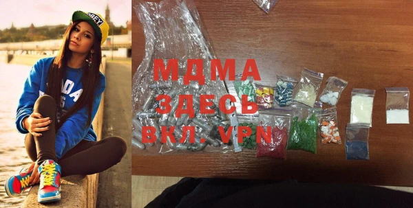 дистиллят марихуана Ладушкин