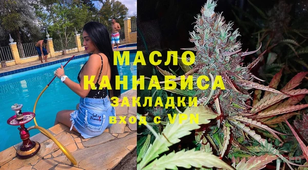 альфа пвп VHQ Лабытнанги