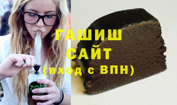 альфа пвп VHQ Лабытнанги