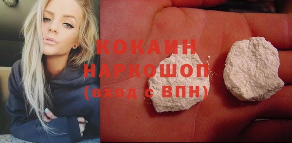 альфа пвп VHQ Лабытнанги