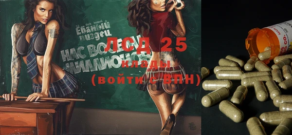 mix Лагань
