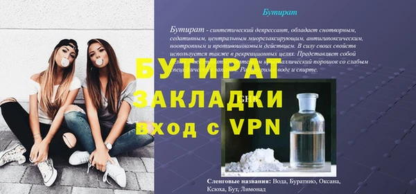 альфа пвп VHQ Лабытнанги