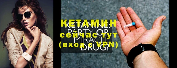 дистиллят марихуана Ладушкин