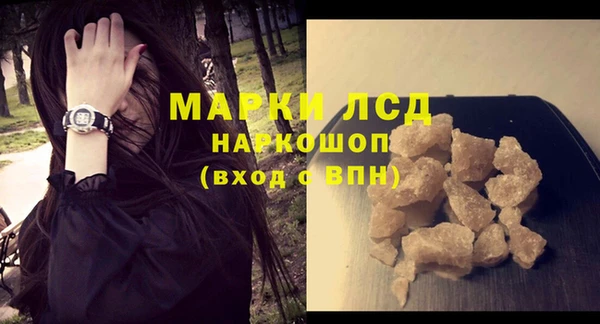 дистиллят марихуана Ладушкин
