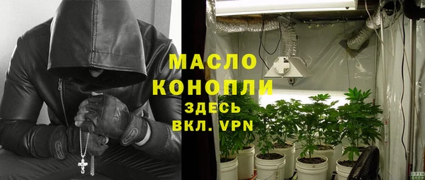 альфа пвп VHQ Лабытнанги