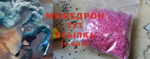 альфа пвп VHQ Лабытнанги