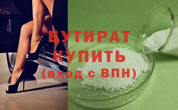 альфа пвп VHQ Лабытнанги