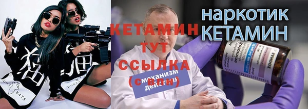 альфа пвп VHQ Лабытнанги