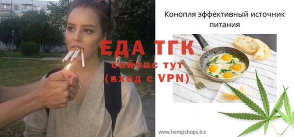 альфа пвп VHQ Лабытнанги