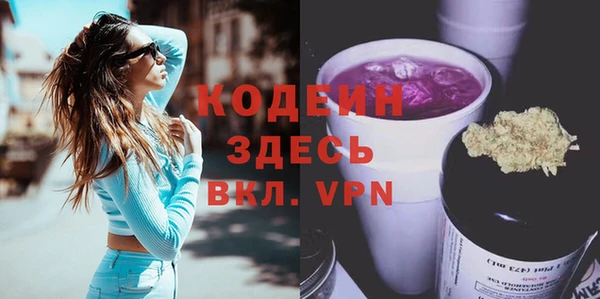 альфа пвп VHQ Лабытнанги