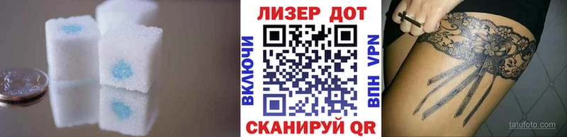 Купить где  Мегион  Лсд 25 экстази ecstasy 