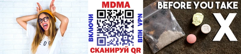Купить  Мегион  МДМА crystal 