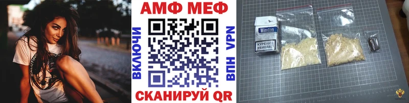 МЕТАМФЕТАМИН Декстрометамфетамин 99.9%  Купить  Мегион 