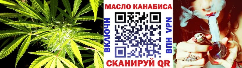Купить закладки  Мегион  ТГК вейп с тгк 